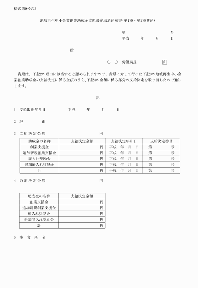 3FH00000009758-99.png
