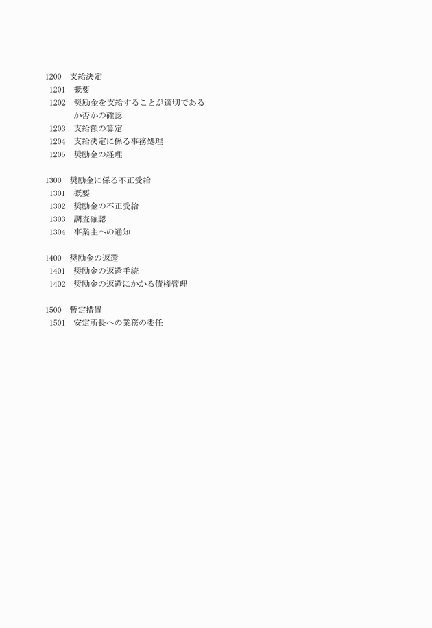 3FH00000009759-2.png