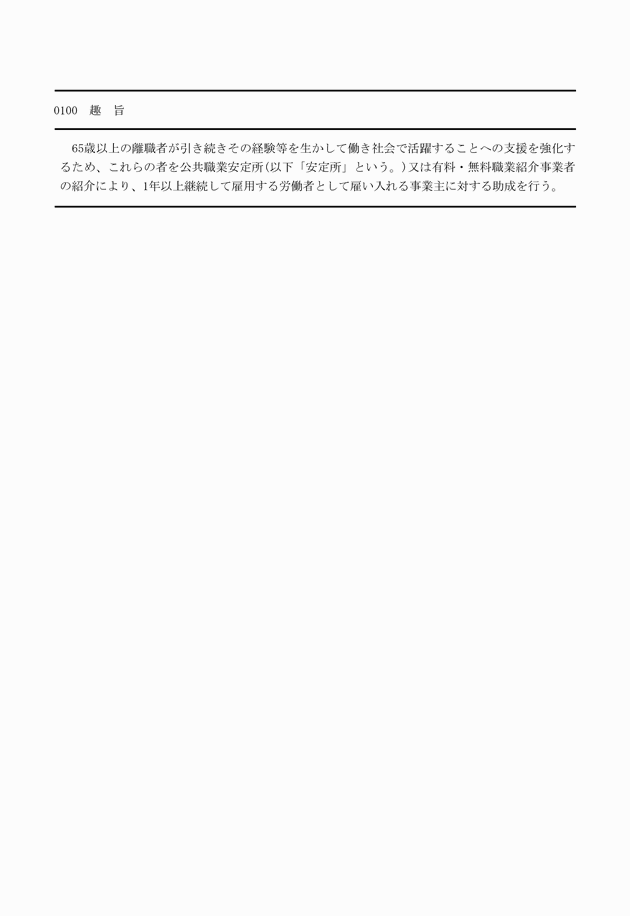 3FH00000009759-3.png