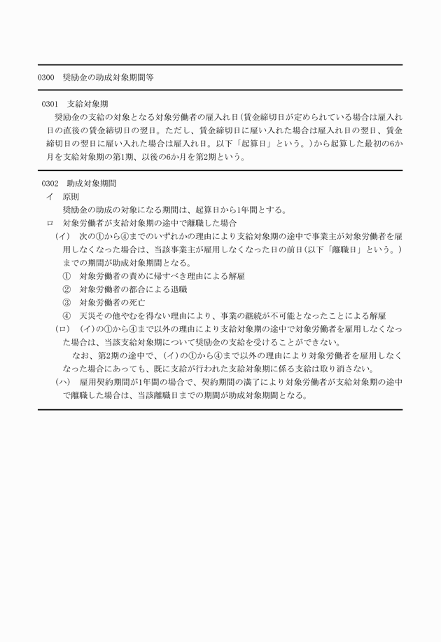 3FH00000009759-7.png