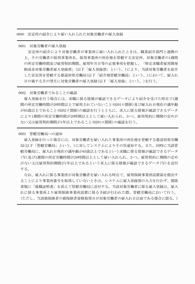 3FH00000009759-12.png