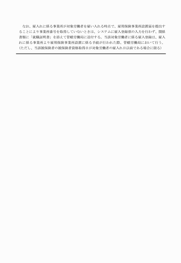 3FH00000009759-14.png