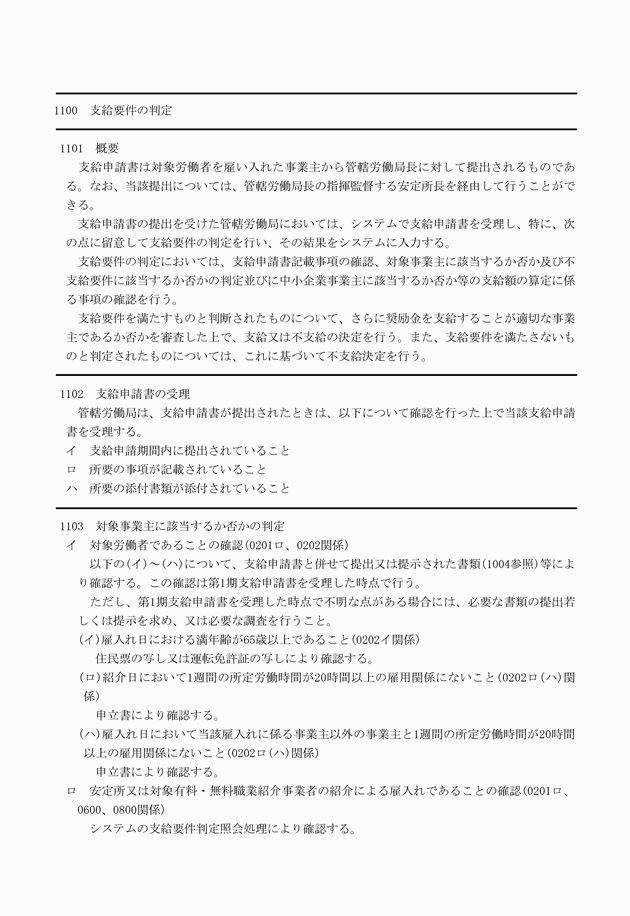 3FH00000009759-20.png