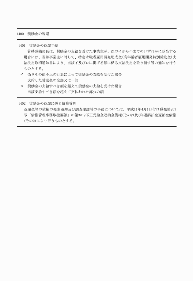3FH00000009759-27.png