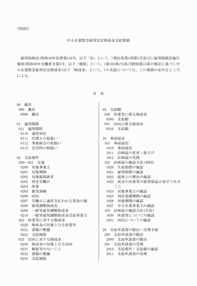 3FH00000009760-1.png