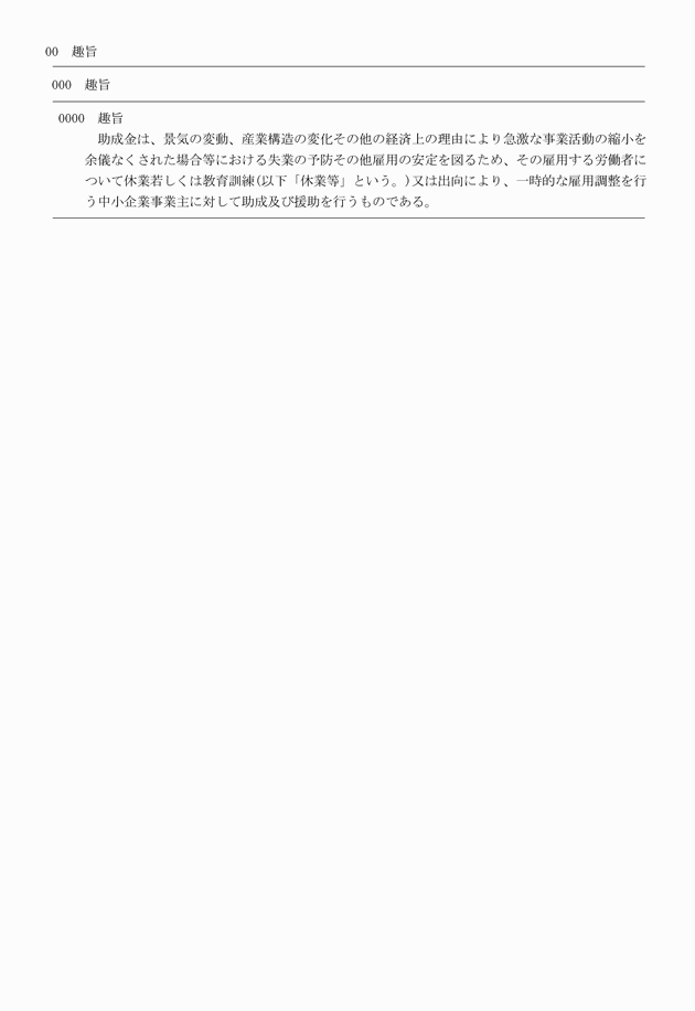 3FH00000009760-3.png