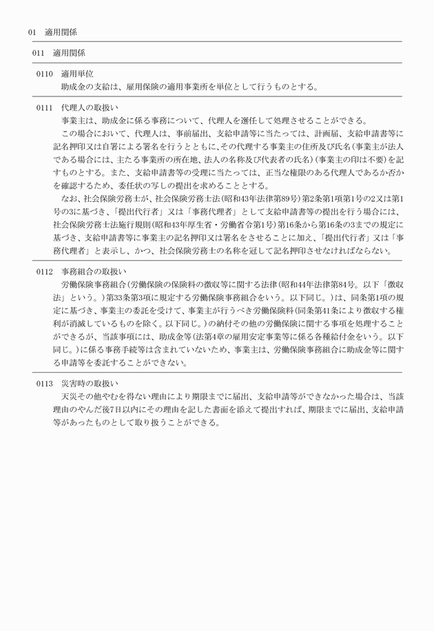 3FH00000009760-4.png