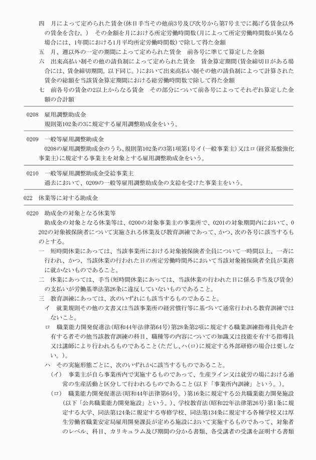 3FH00000009760-7.png