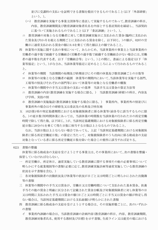 3FH00000009760-8.png
