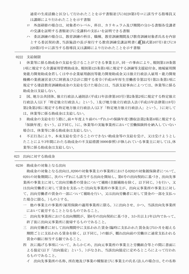 3FH00000009760-9.png