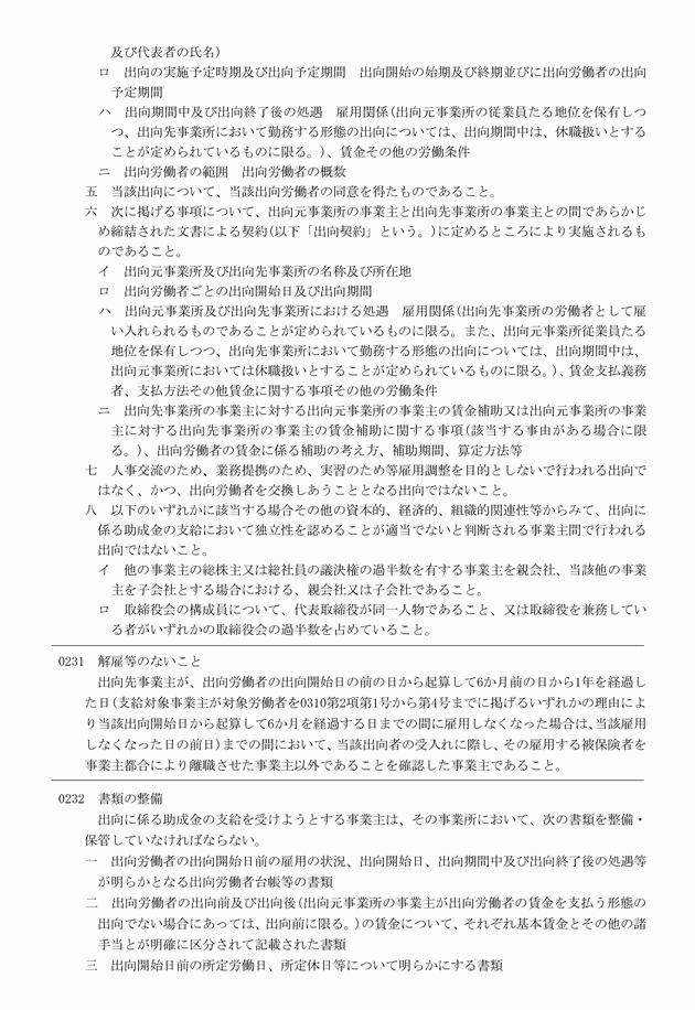 3FH00000009760-10.png