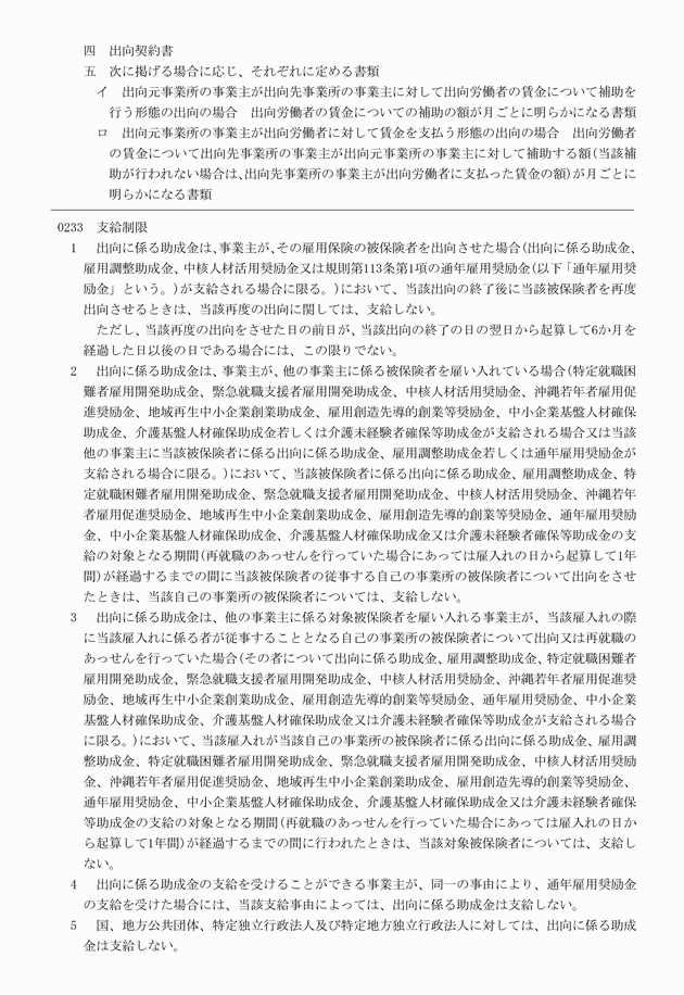 3FH00000009760-11.png