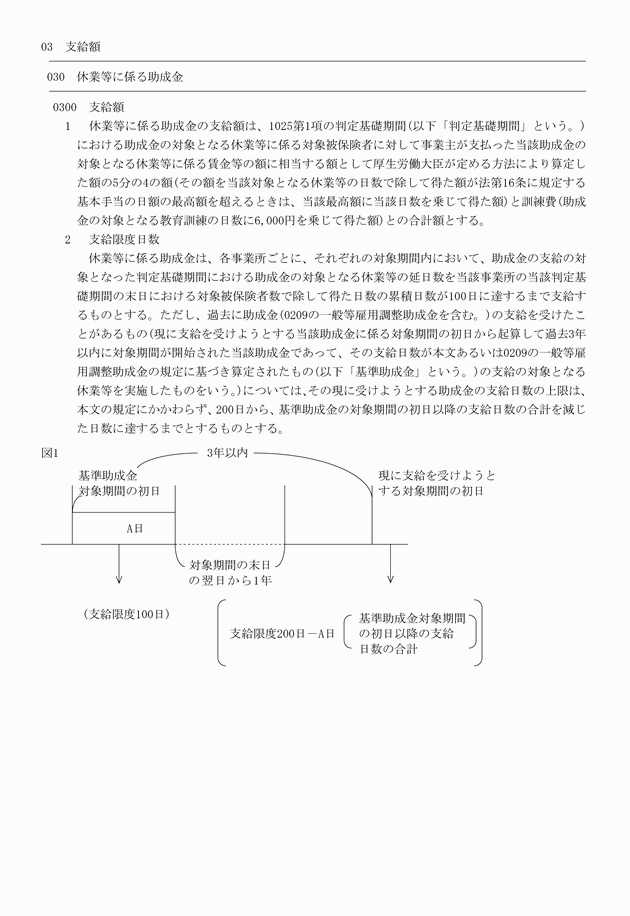 3FH00000009760-13.png