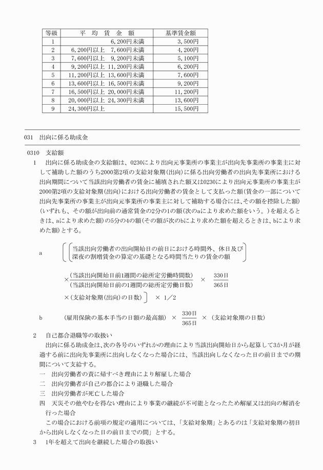 3FH00000009760-15.png