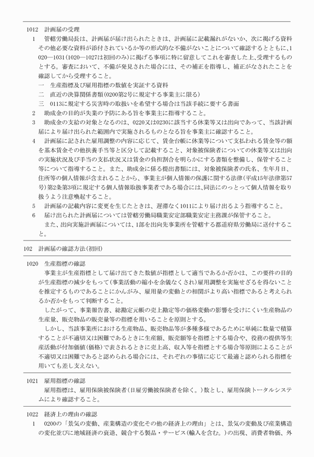3FH00000009760-18.png