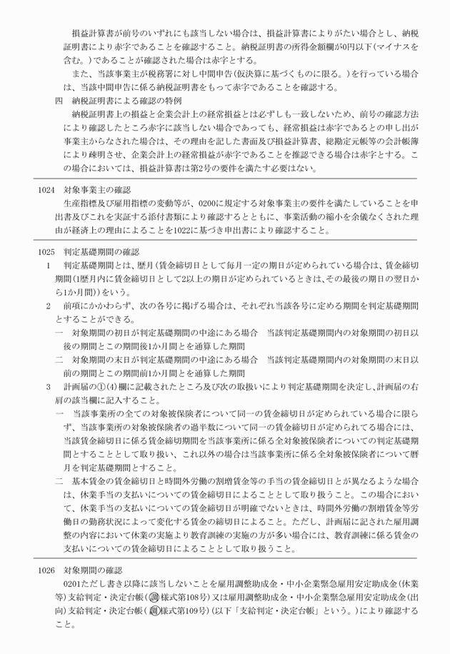 3FH00000009760-20.png