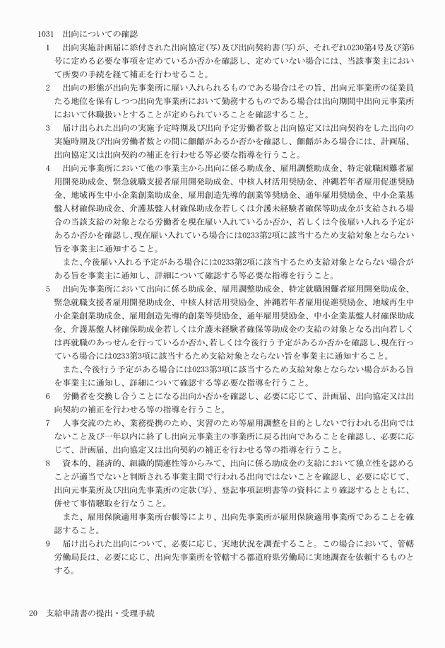 3FH00000009760-22.png