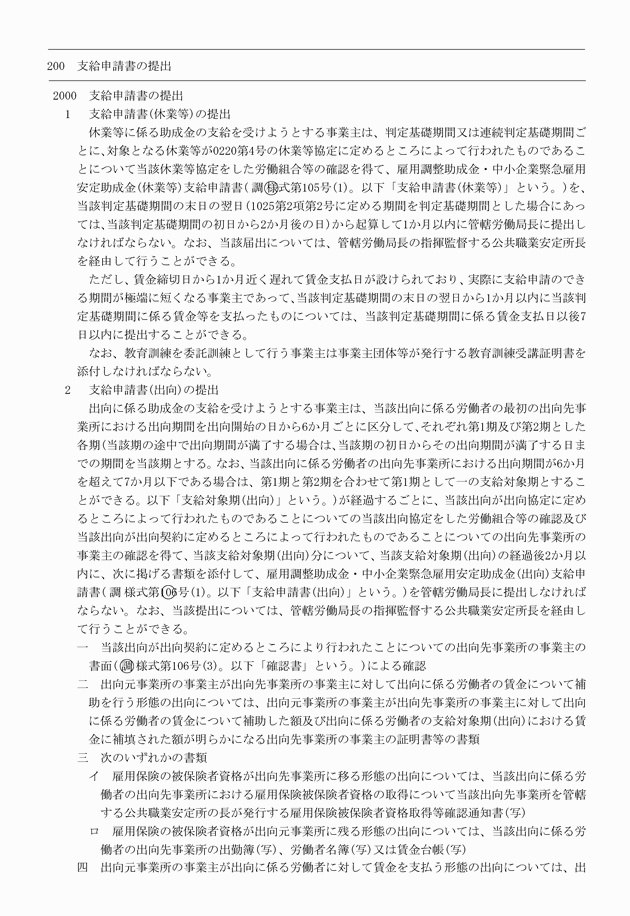 3FH00000009760-23.png