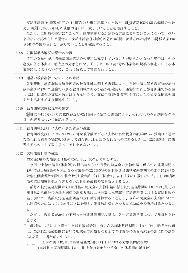 3FH00000009760-26.png