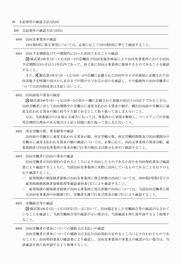 3FH00000009760-27.png