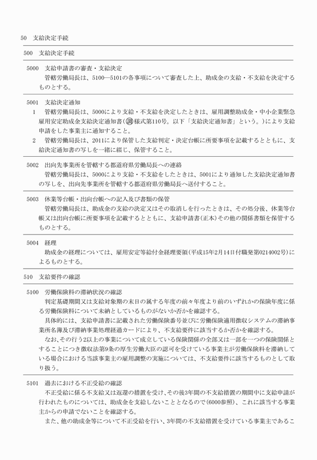3FH00000009760-29.png