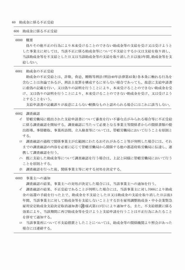 3FH00000009760-31.png