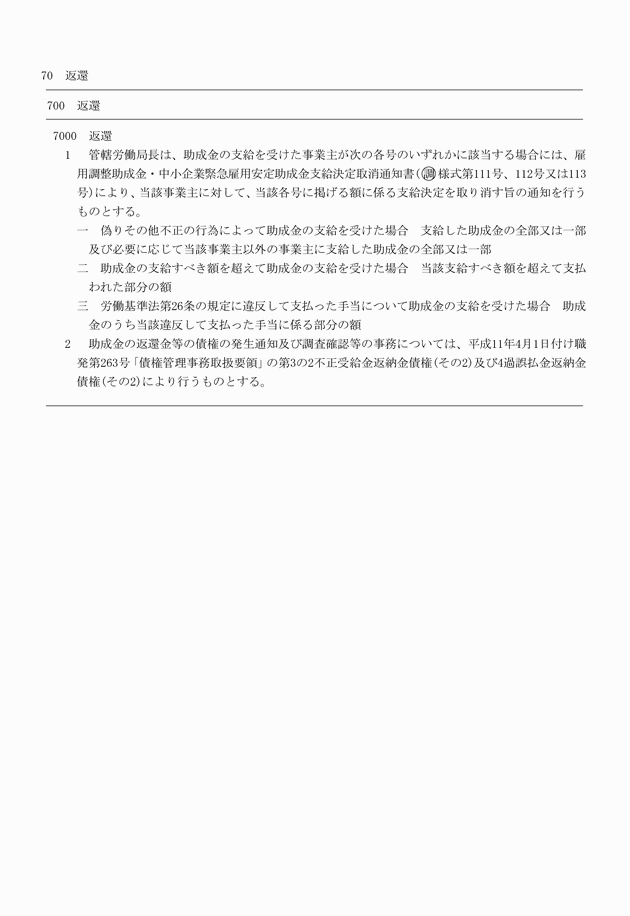 3FH00000009760-32.png