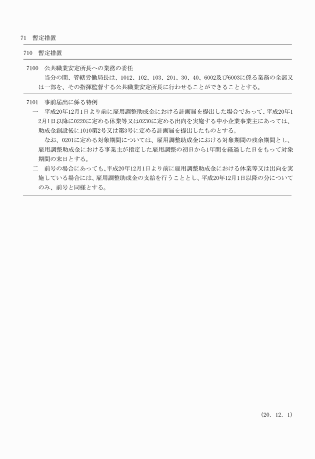 3FH00000009760-33.png
