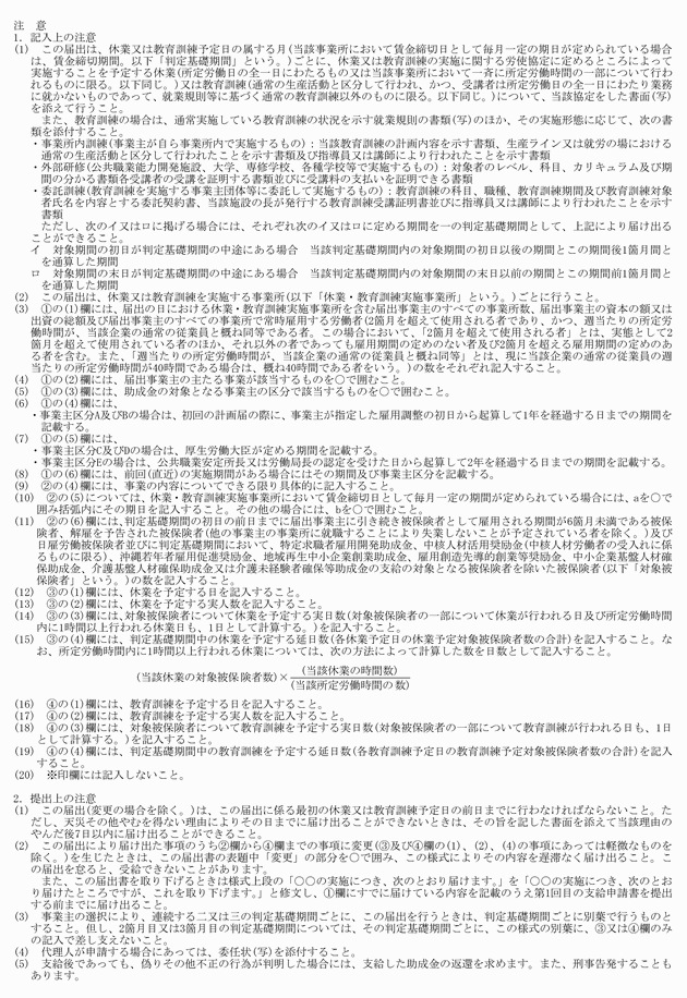 3FH00000009760-35.png