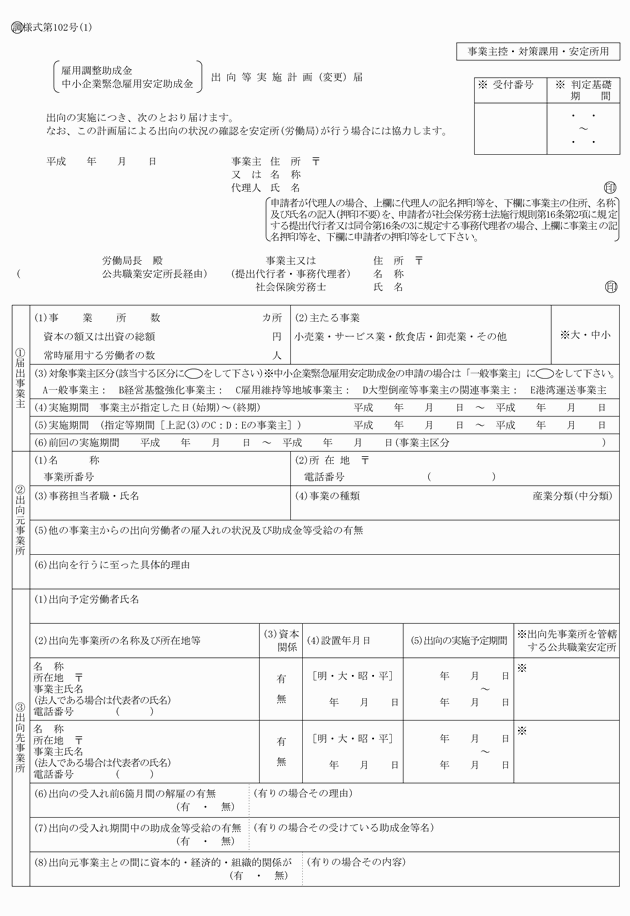 3FH00000009760-36.png