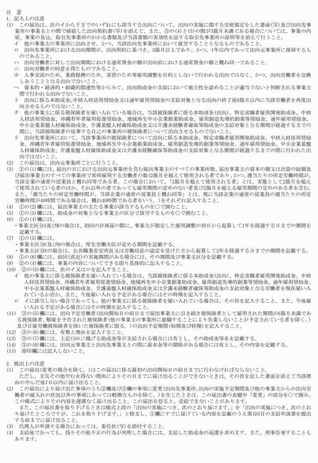 3FH00000009760-37.png