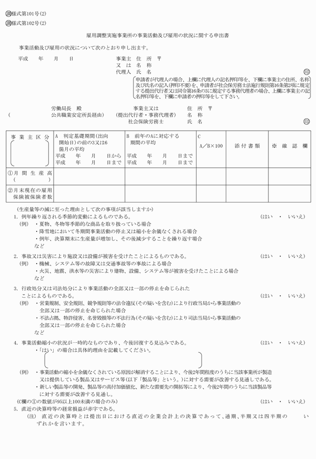 3FH00000009760-38.png