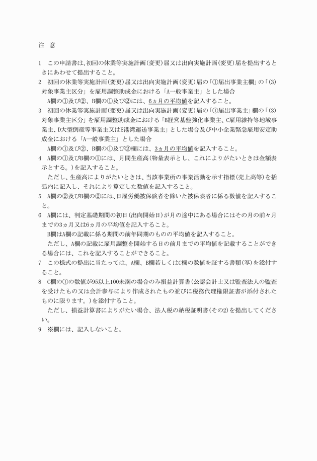 3FH00000009760-39.png