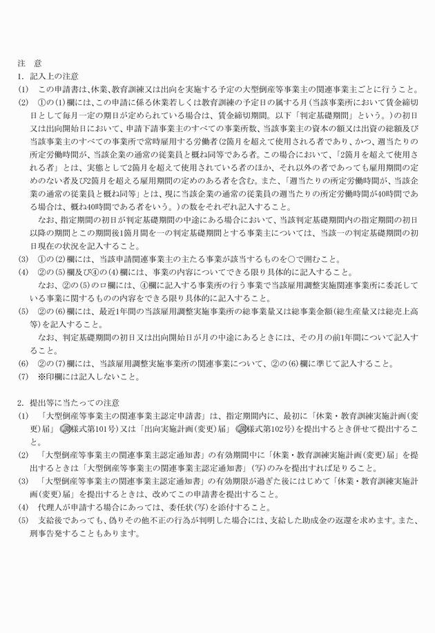 3FH00000009760-41.png