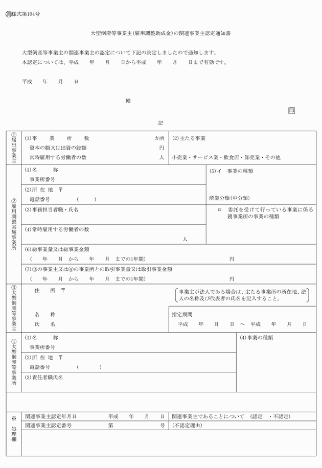 3FH00000009760-42.png