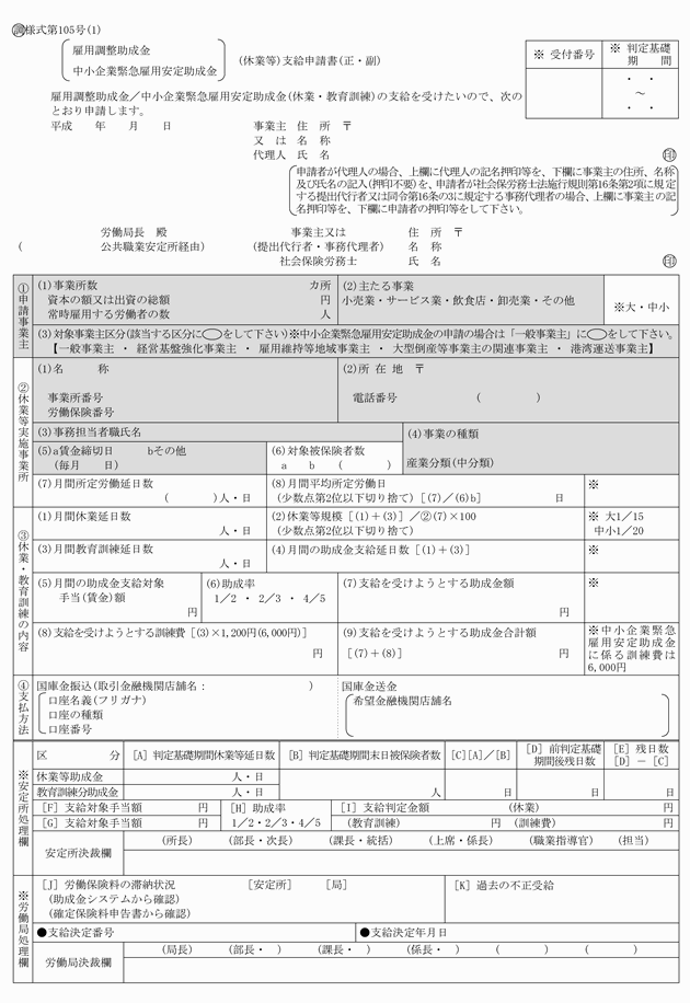 3FH00000009760-43.png