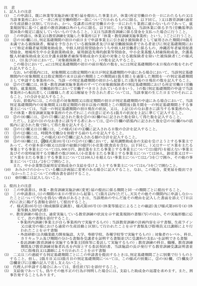 3FH00000009760-44.png