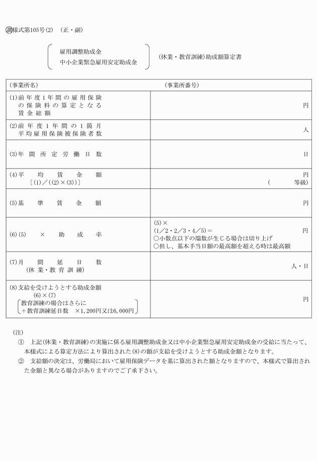 3FH00000009760-45.png
