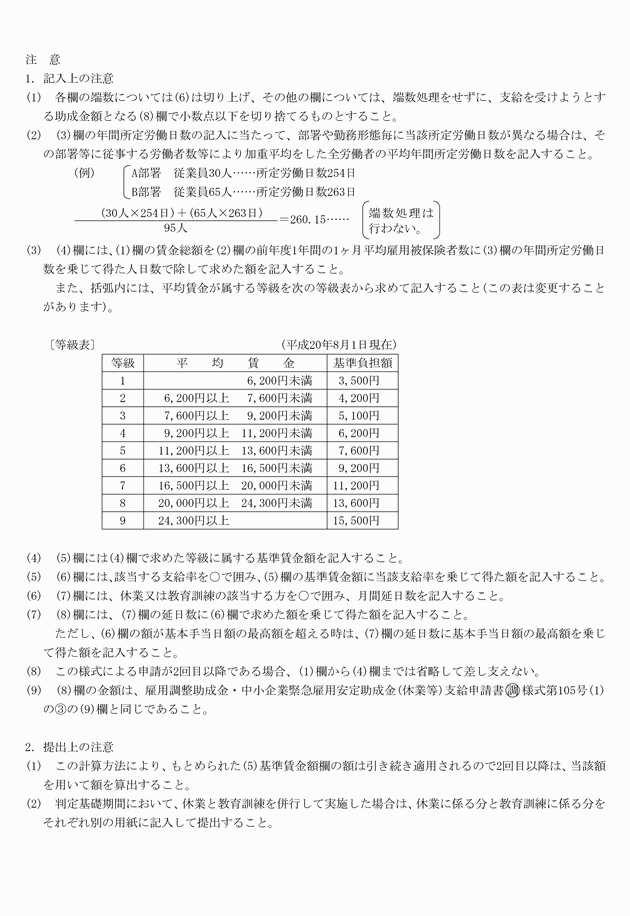 3FH00000009760-46.png