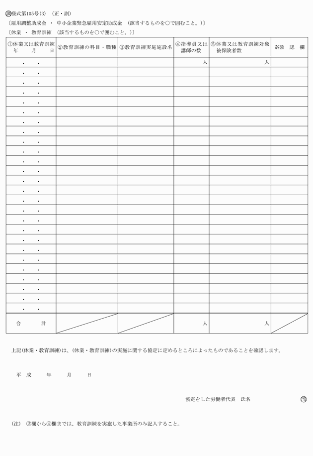 3FH00000009760-47.png