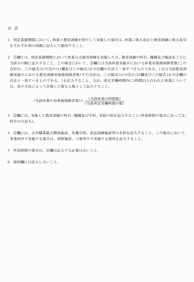 3FH00000009760-48.png
