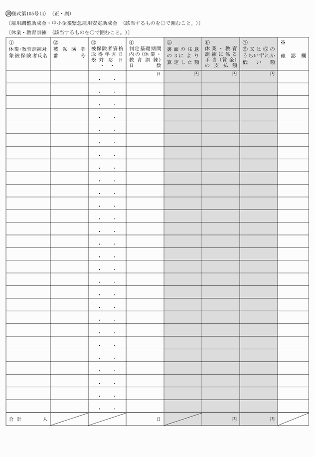 3FH00000009760-49.png