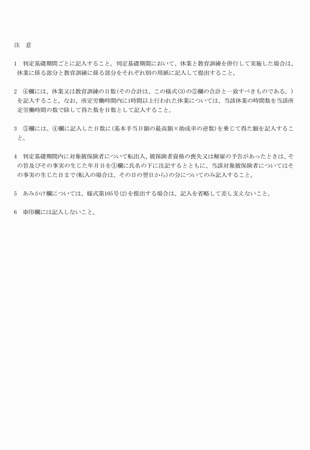 3FH00000009760-50.png