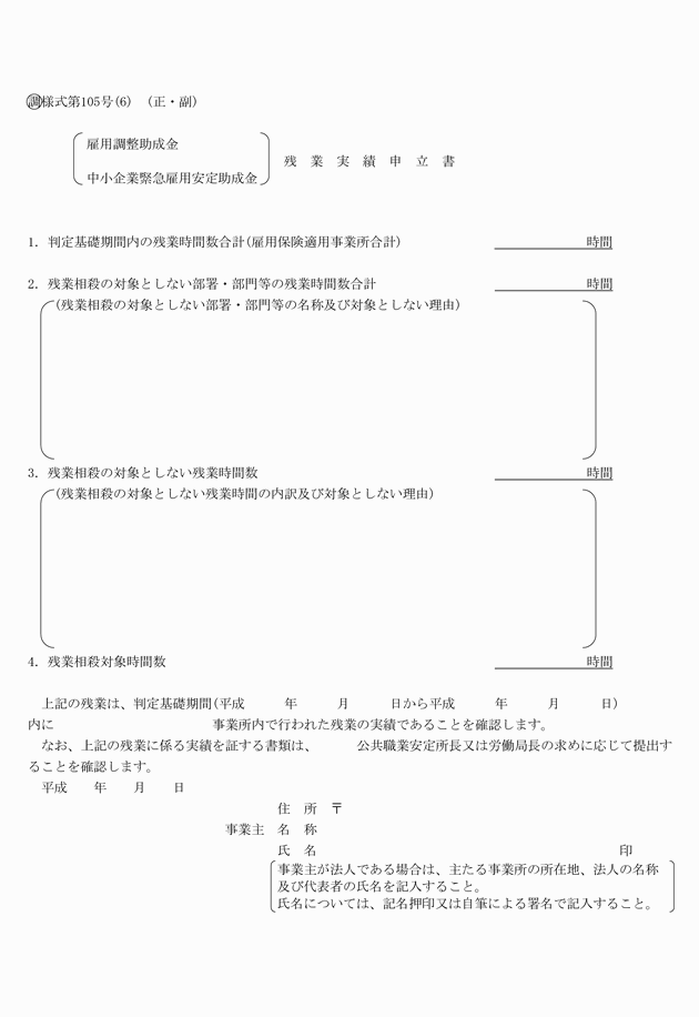 3FH00000009760-51.png