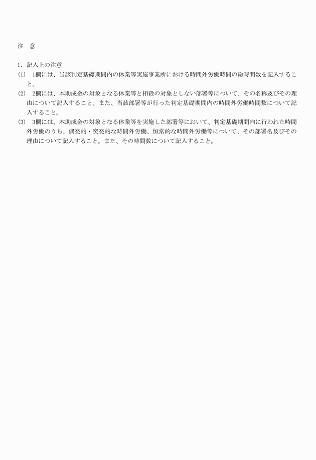 3FH00000009760-52.png