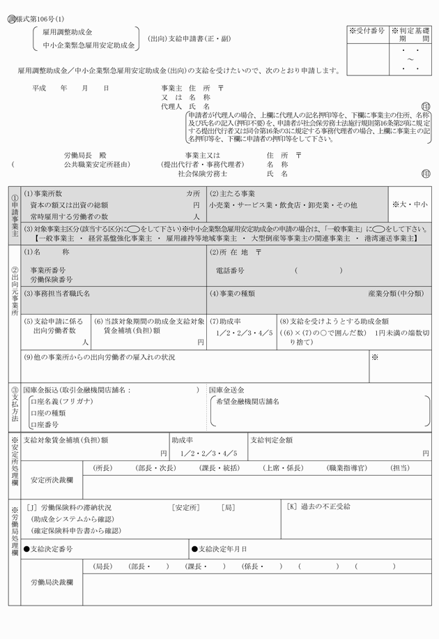 3FH00000009760-54.png