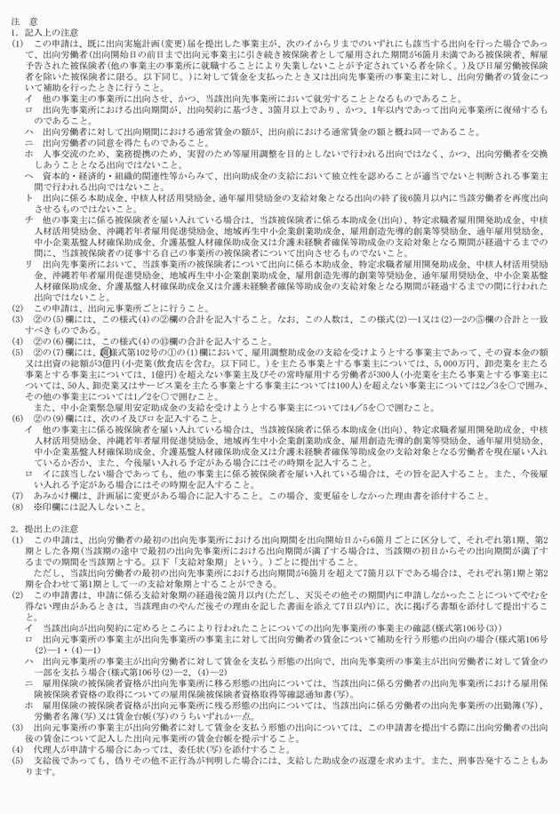 3FH00000009760-55.png