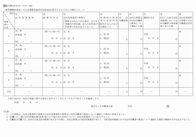 3FH00000009760-56.png
