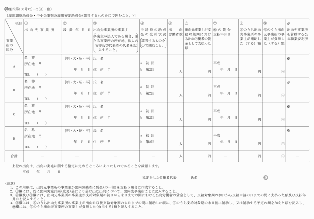 3FH00000009760-57.png