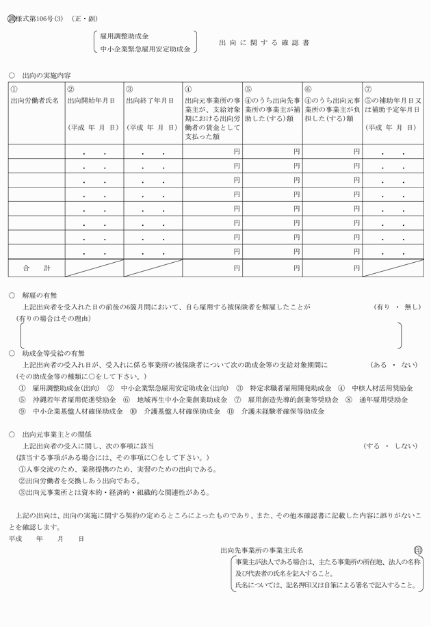 3FH00000009760-58.png